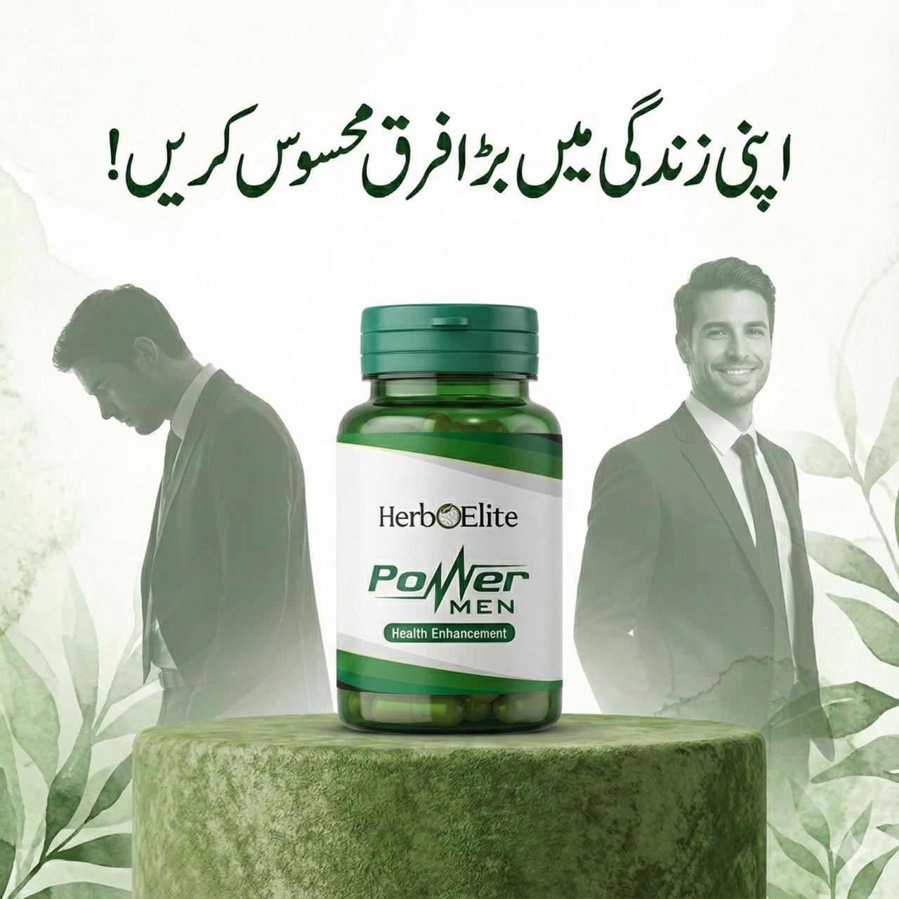 HerboElite | Power Men Capsules